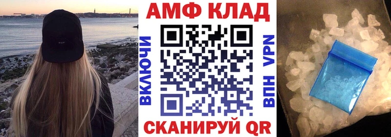АМФЕТАМИН VHQ Юрьев-Польский