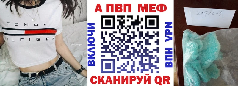 Alpha-PVP крисы CK KRAKEN рабочий сайт маркетплейс Telegram Юрьев-Польский