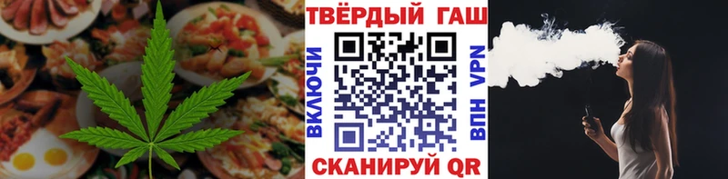 купить цена Юрьев-Польский Печенье с ТГК конопля