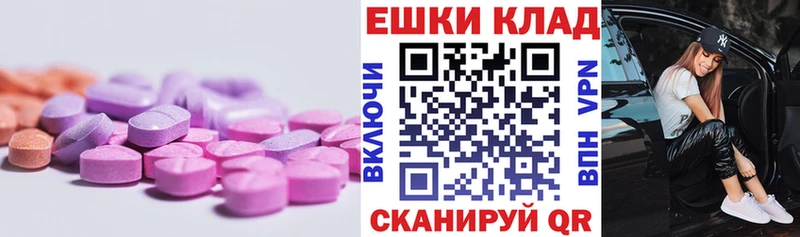 ЭКСТАЗИ DUBAI  Юрьев-Польский 