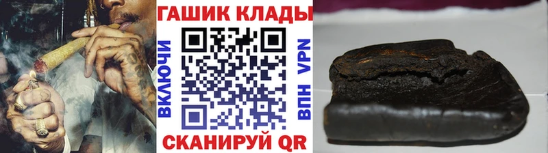 ГАШИШ индика сатива Юрьев-Польский