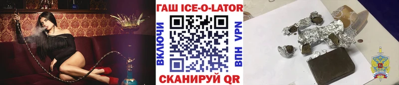MEGA как зайти Юрьев-Польский Гашиш Ice-O-Lator