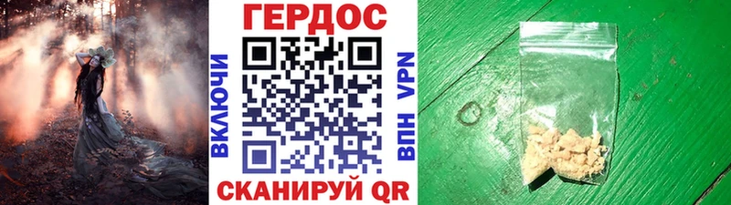Героин Афган  Юрьев-Польский 
