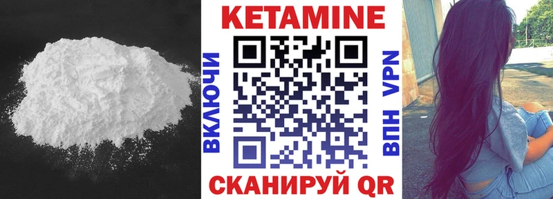 купить наркотик  Юрьев-Польский  КЕТАМИН ketamine 