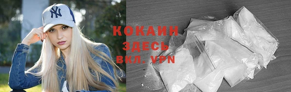 MESCALINE Лабытнанги