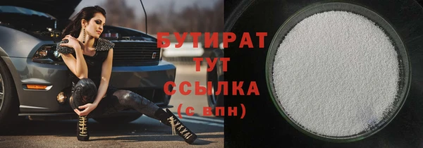 герыч Лагань