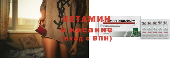 мяу мяу кристалл Зерноград