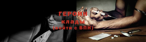 эйфоретик Инта