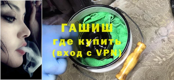 герыч Инсар