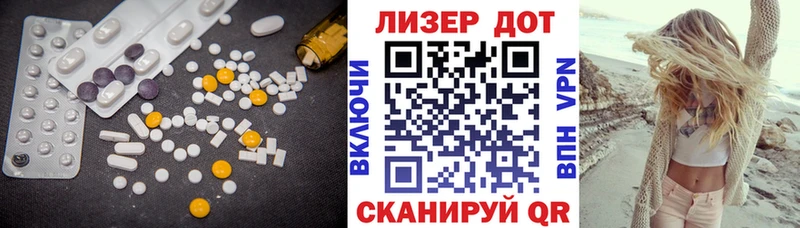 omg ССЫЛКА Юрьев-Польский ЛСД экстази кислота