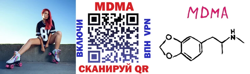 ОМГ ОМГ зеркало  Юрьев-Польский  МДМА Molly 