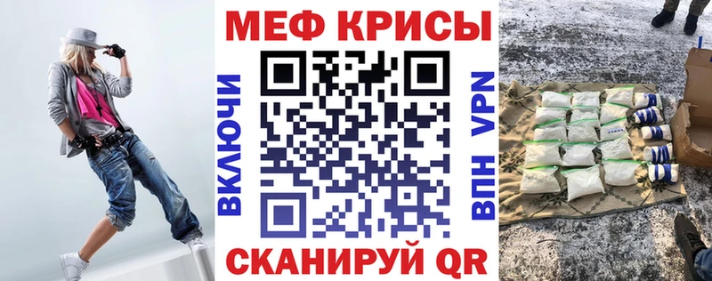 МЯУ-МЯУ 4 MMC  Юрьев-Польский 