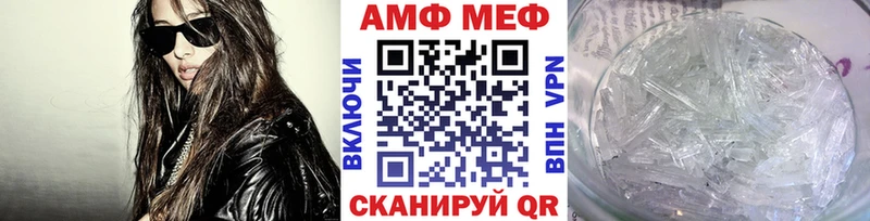 наркотики  Юрьев-Польский  Первитин винт 