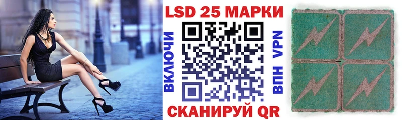 Марки 25I-NBOMe 1,8мг  Юрьев-Польский 