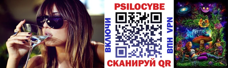 блэк спрут ссылки Юрьев-Польский Псилоцибиновые грибы GOLDEN TEACHER